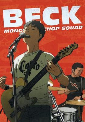 ▷ Beck ( Anime ) (26/26) [ HD 720p ]