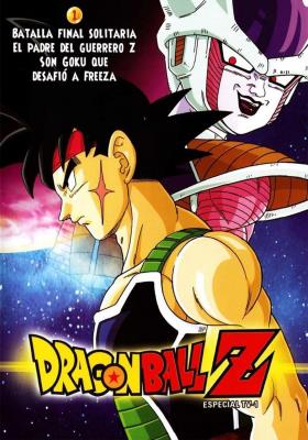 ▷ Dragon Ball Z: La Batalla de Freezer Contra el Padre de Goku ( Película) [ HD 1080p ]