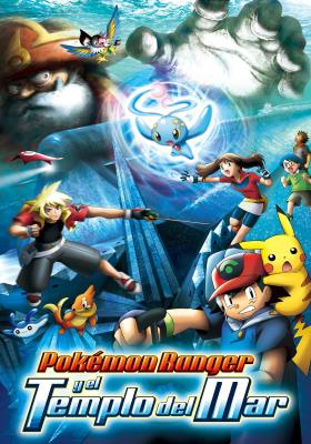 ▷ Pokémon: Ranger y el Templo del Mar ( Película) [ HD 1080p ]