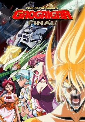 ▷ The King of Braves GaoGaiGar ( Anime ) (49/49) [ HD 480p ]