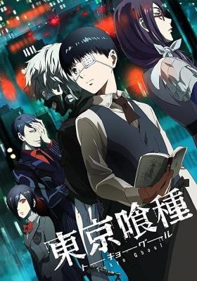 ▷ Tokyo Ghoul ( Anime ) (12/12) [ HD 720p ]